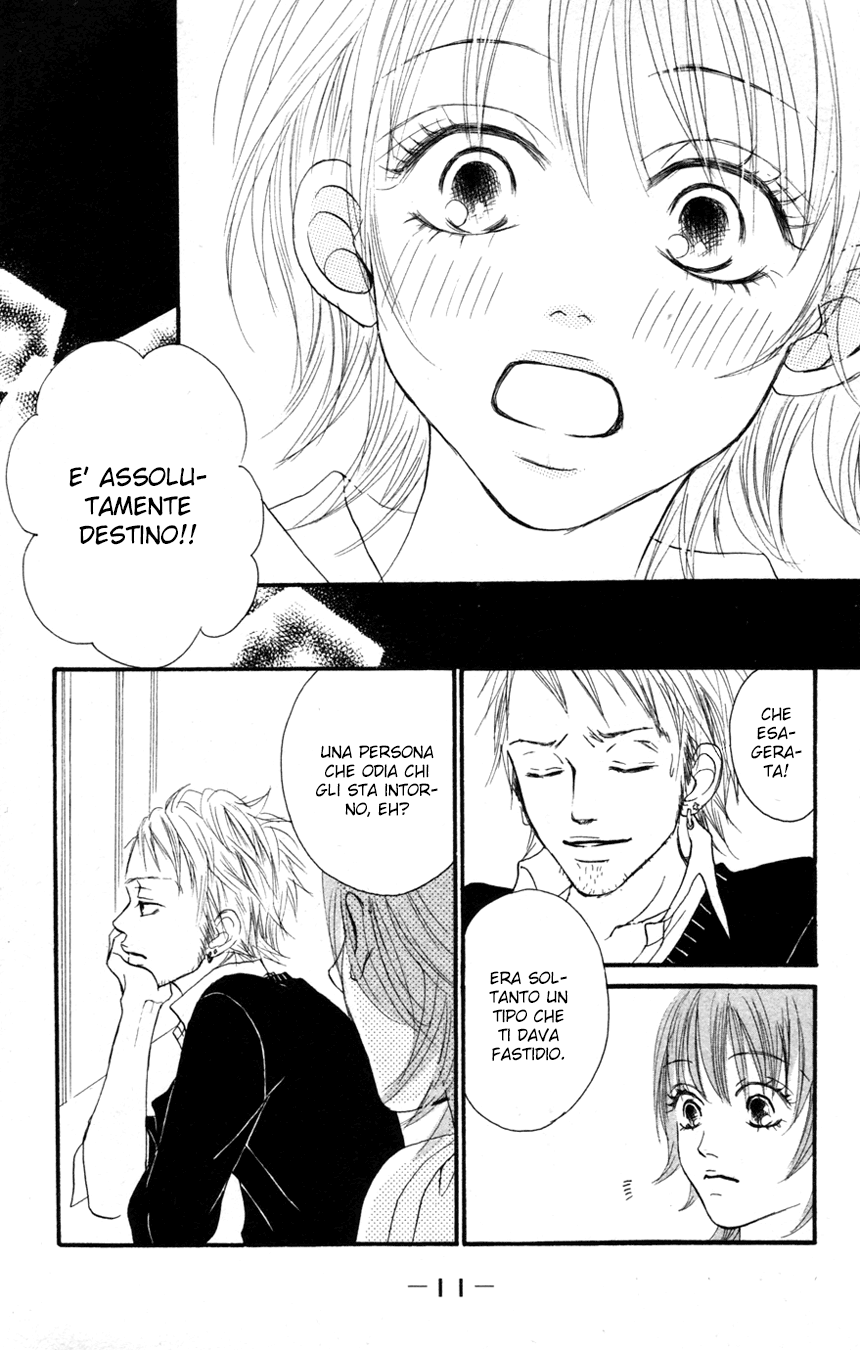 Deep Love - Reina no Unmei Vol. 1 Ch. 1 第15页