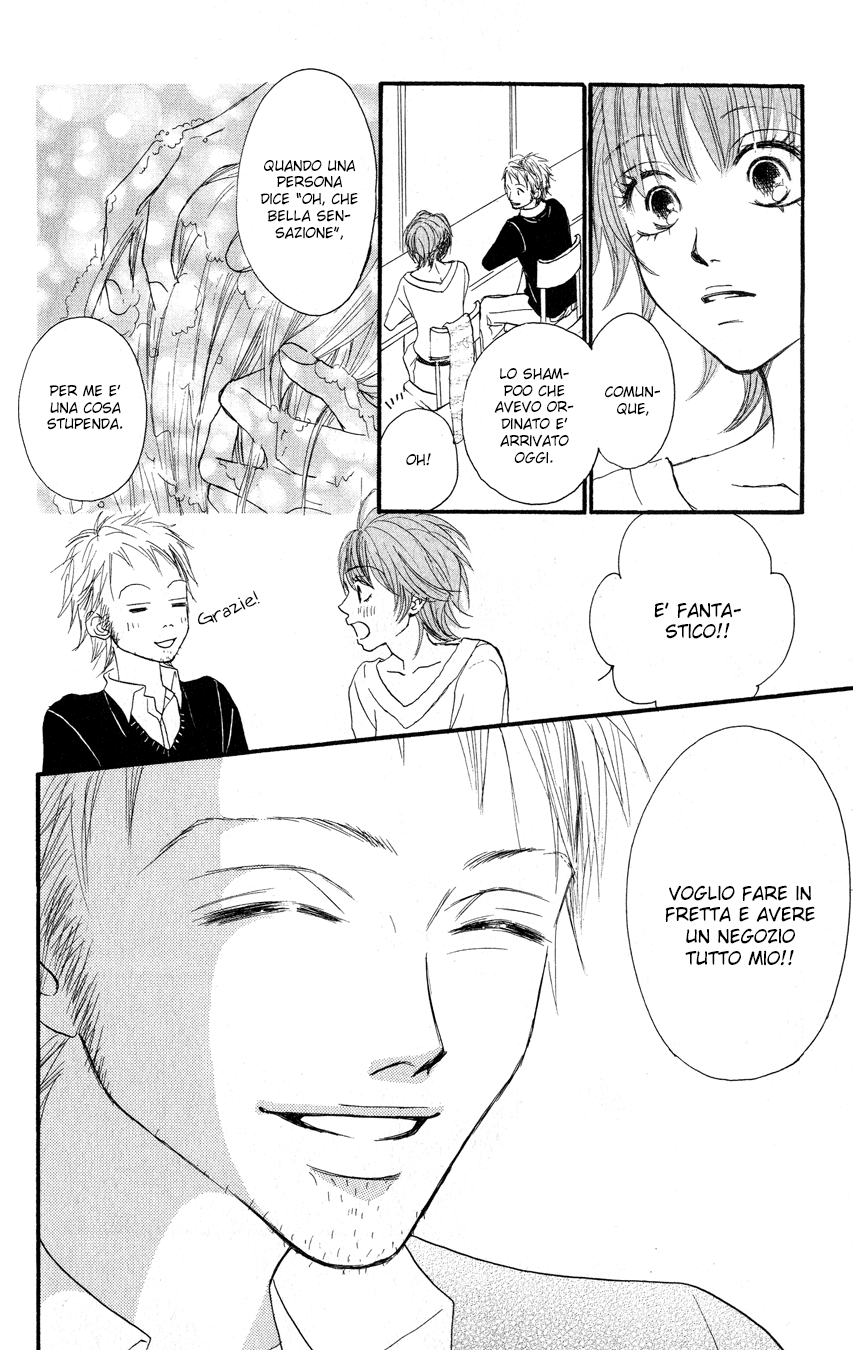 Deep Love - Reina no Unmei Vol. 1 Ch. 1 第16页