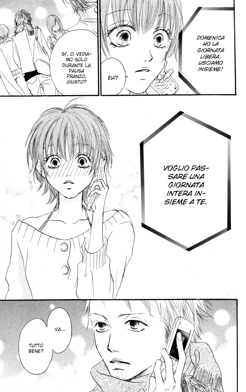 Deep Love - Reina no Unmei Vol. 1 Ch. 1 第21页