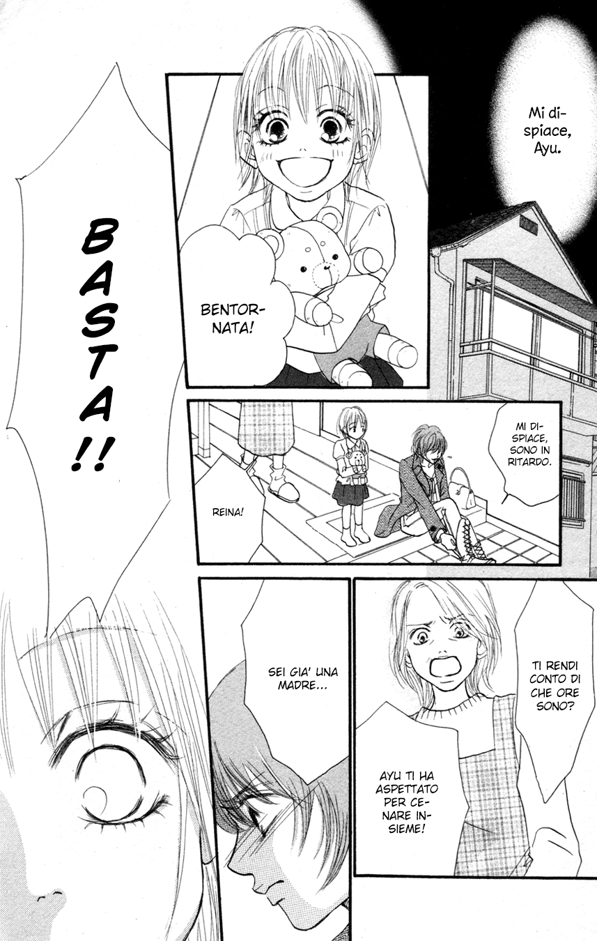 Deep Love - Reina no Unmei Vol. 1 Ch. 1 第24页