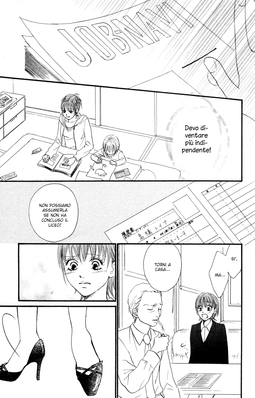 Deep Love - Reina no Unmei Vol. 1 Ch. 1 第41页
