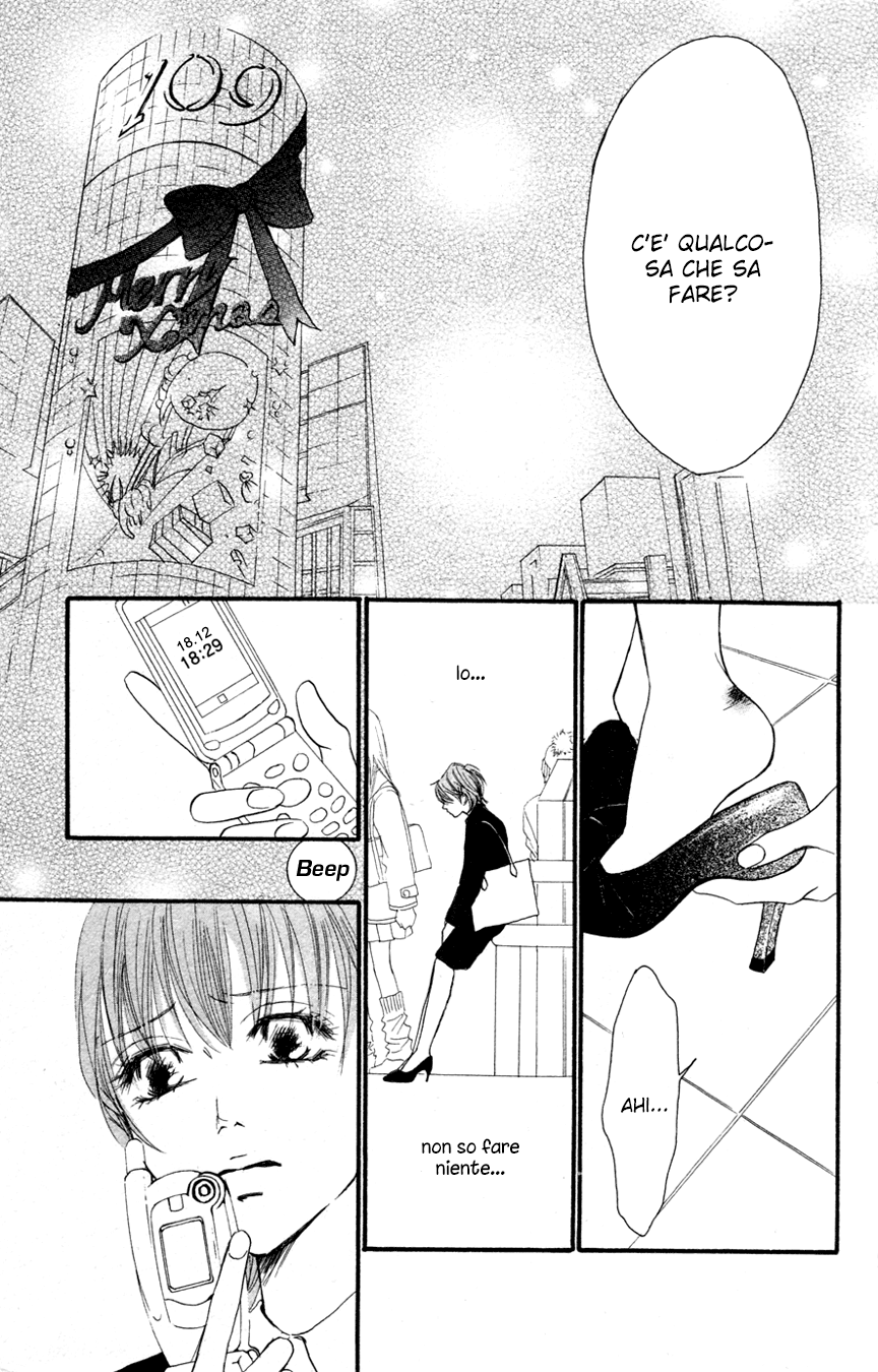 Deep Love - Reina no Unmei Vol. 1 Ch. 1 第43页