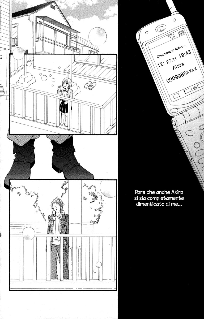 Deep Love - Reina no Unmei Vol. 1 Ch. 1 第44页