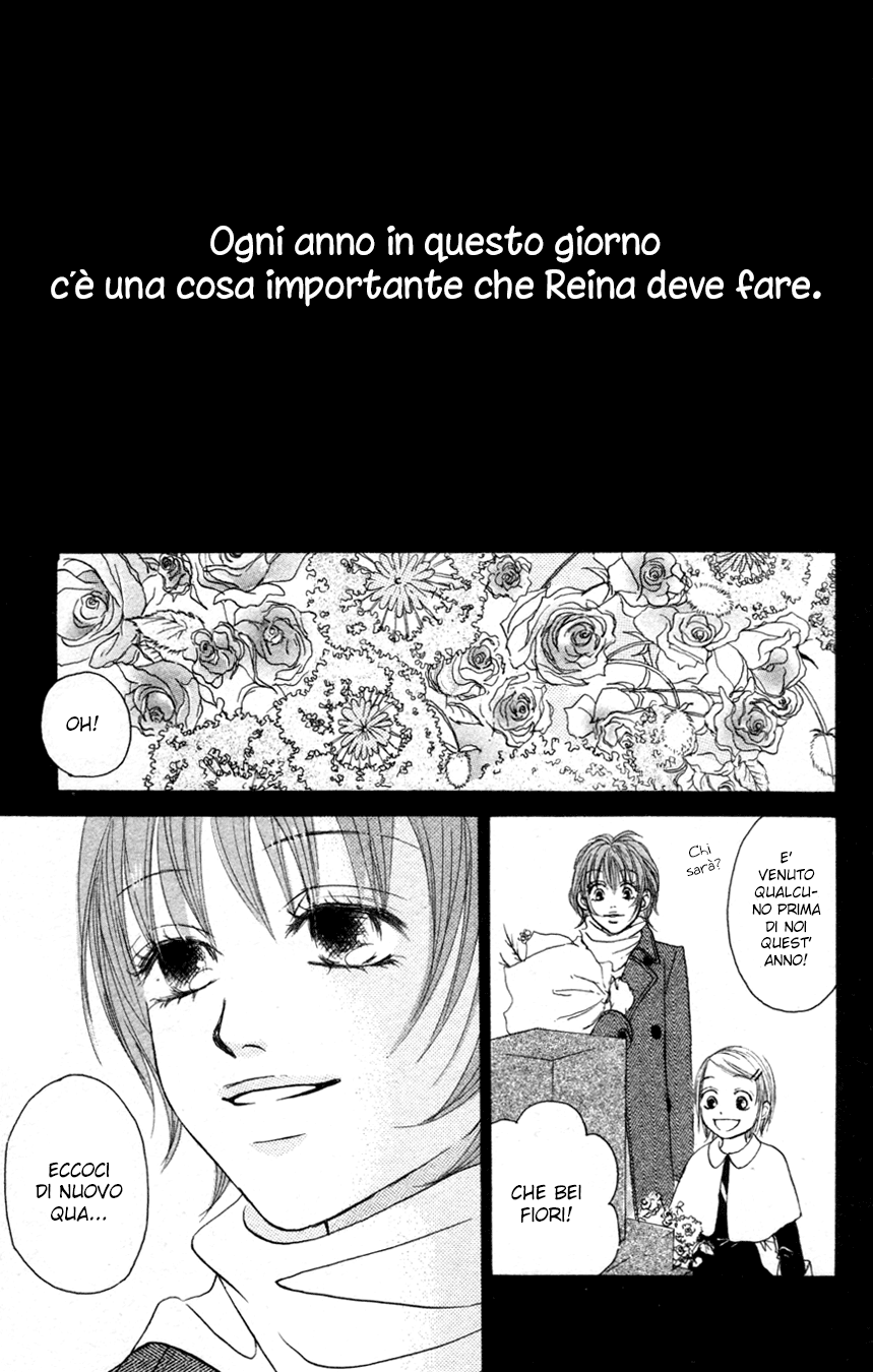 Deep Love - Reina no Unmei Vol. 1 Ch. 1 第51页