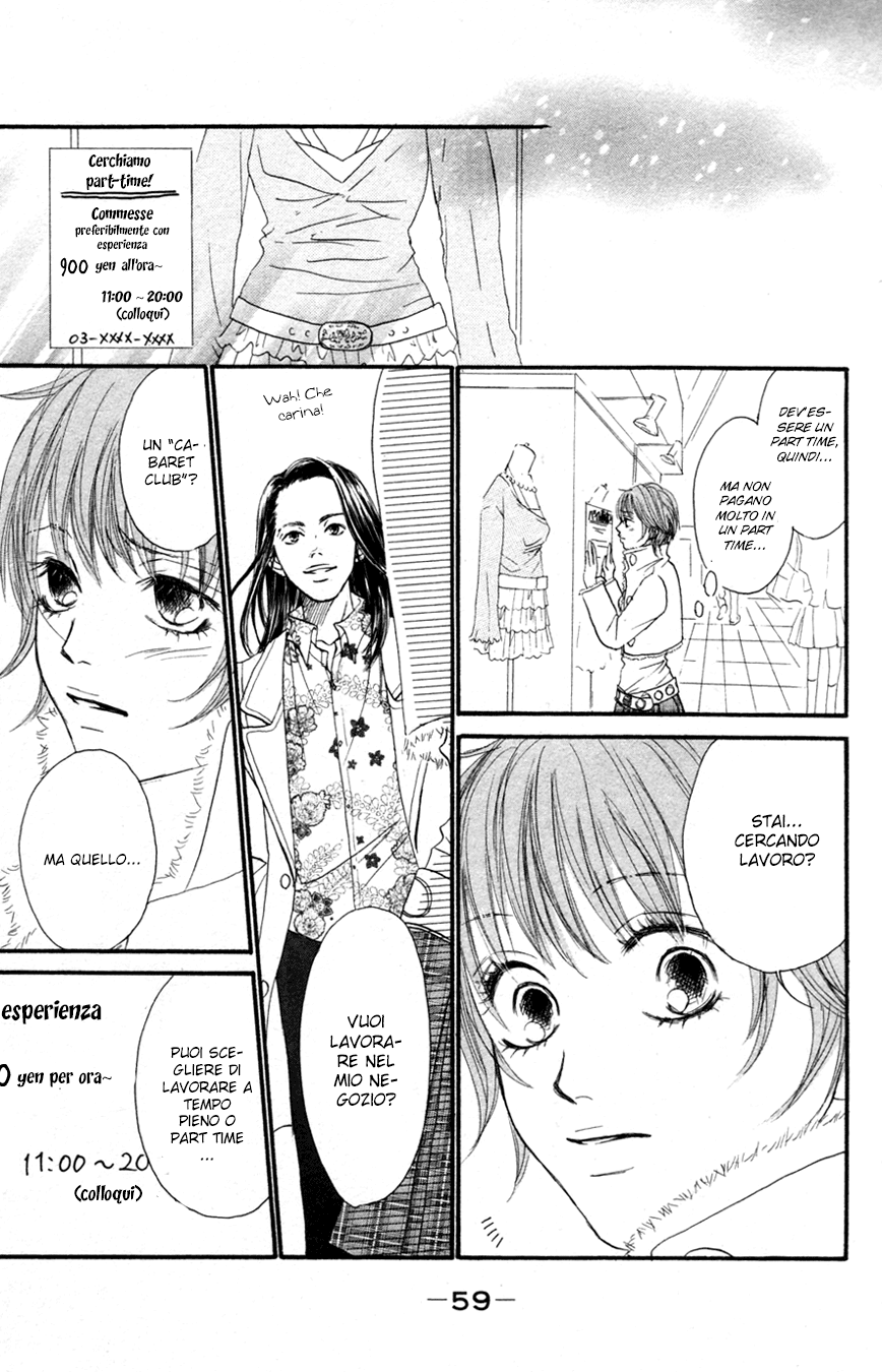 Deep Love - Reina no Unmei Vol. 1 Ch. 1 第63页