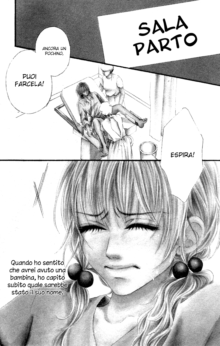Deep Love - Reina no Unmei Vol. 1 Ch. 1 第8页