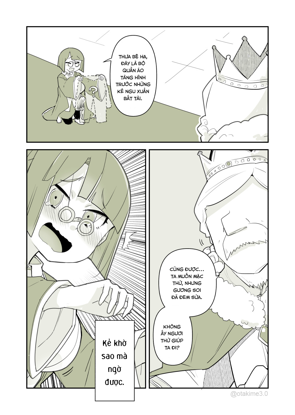The Emperor's New Clothes 第3页