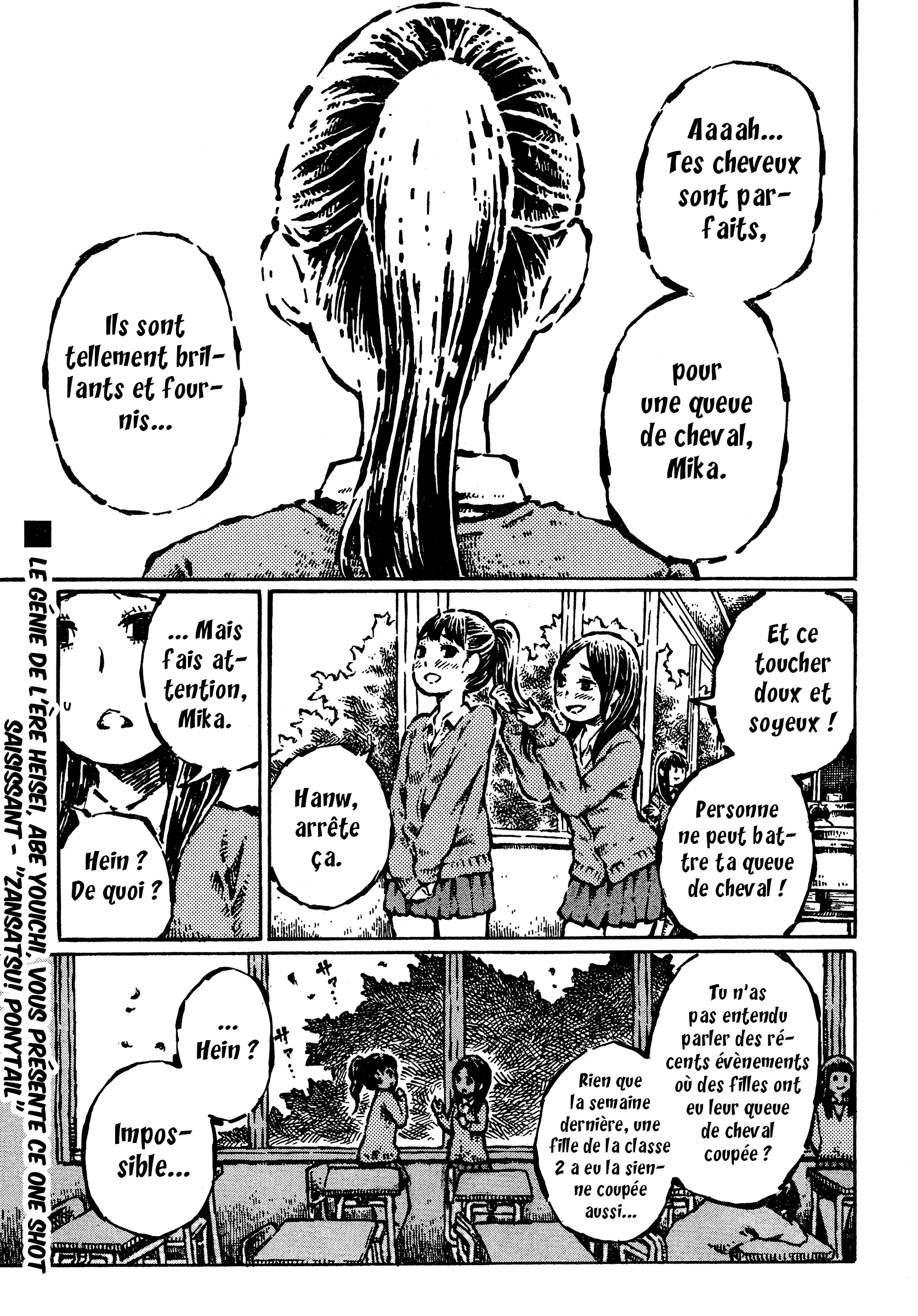 Zansatsu! Ponytail 第2页