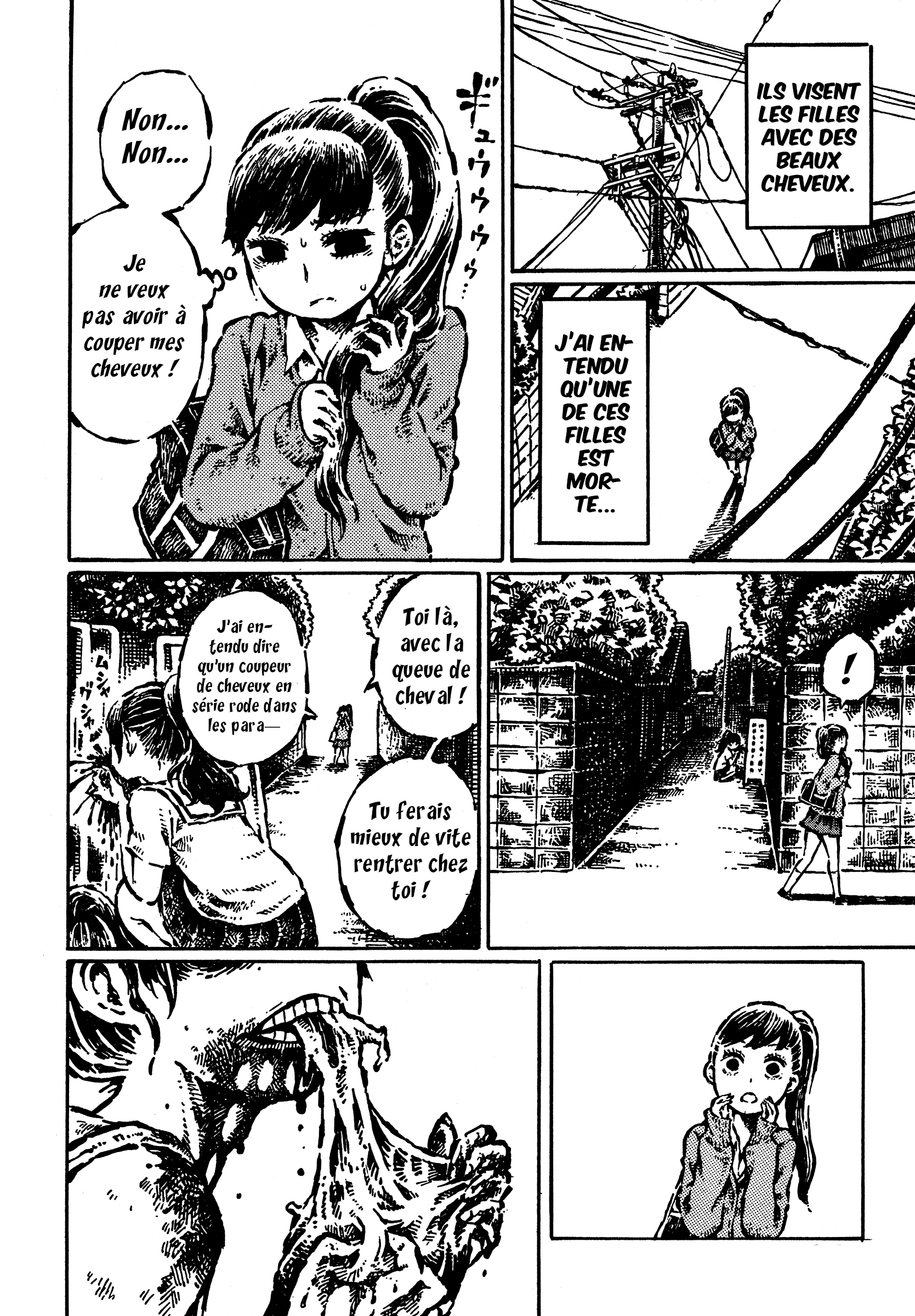 Zansatsu! Ponytail 第3页