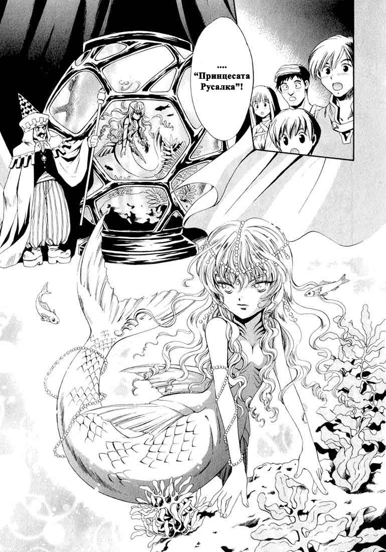 +Anima Vol. 1 Ch. 1 第13页