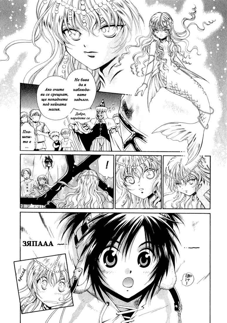 +Anima Vol. 1 Ch. 1 第14页