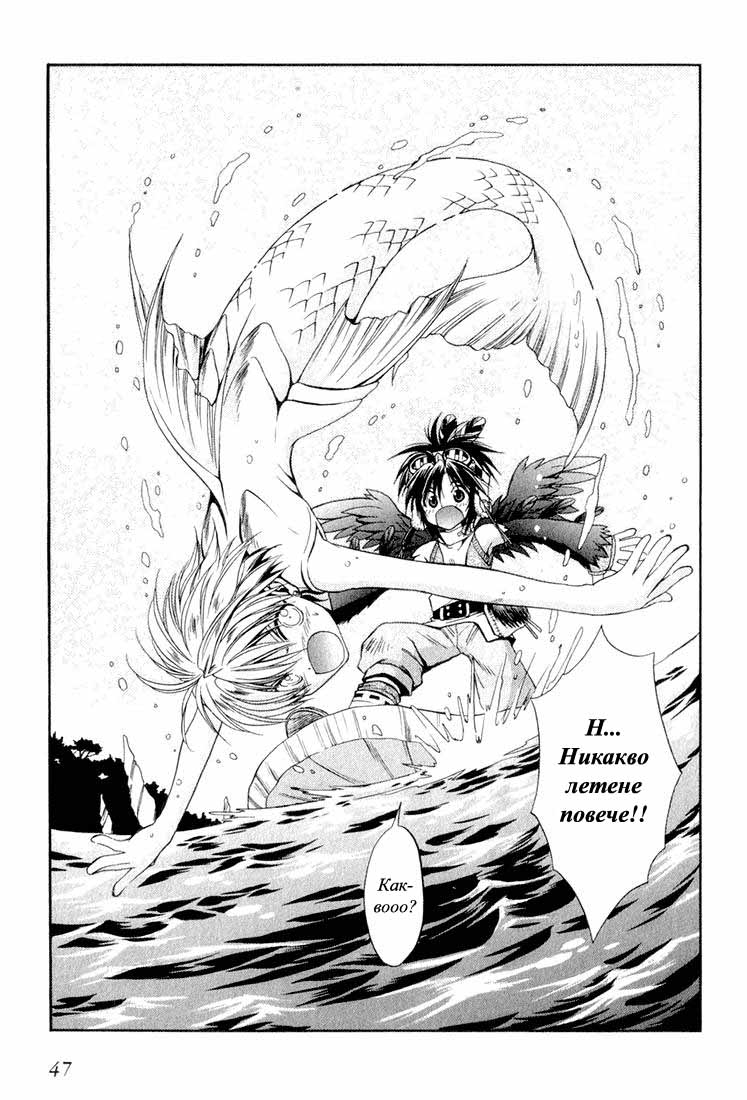 +Anima Vol. 1 Ch. 1 第46页