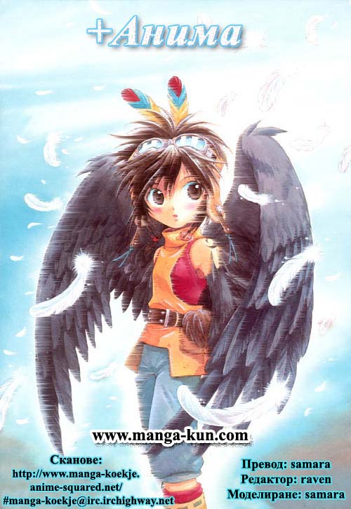 +Anima Vol. 1 Ch. 1 第51页