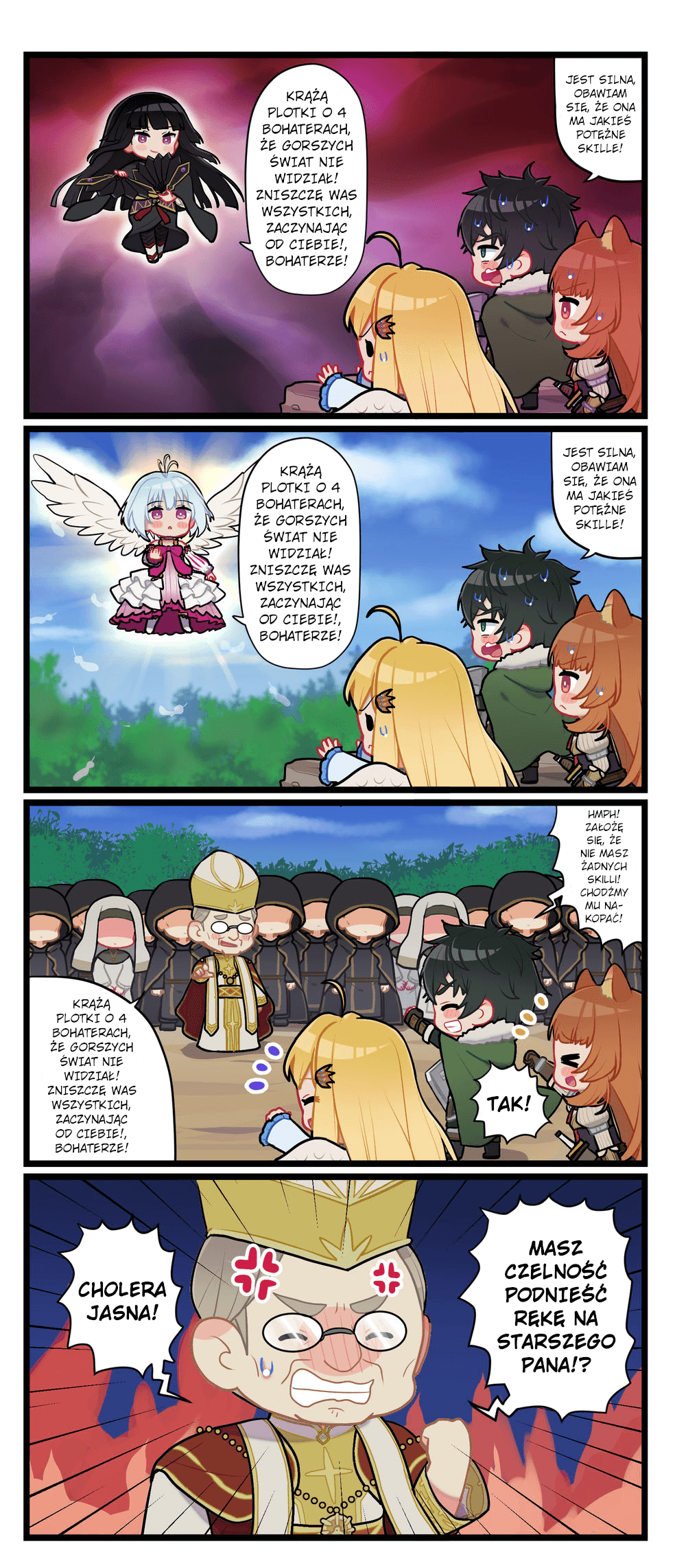 Tate no Yuusha No Nariagari - Mobile Game Short Comics 第6页