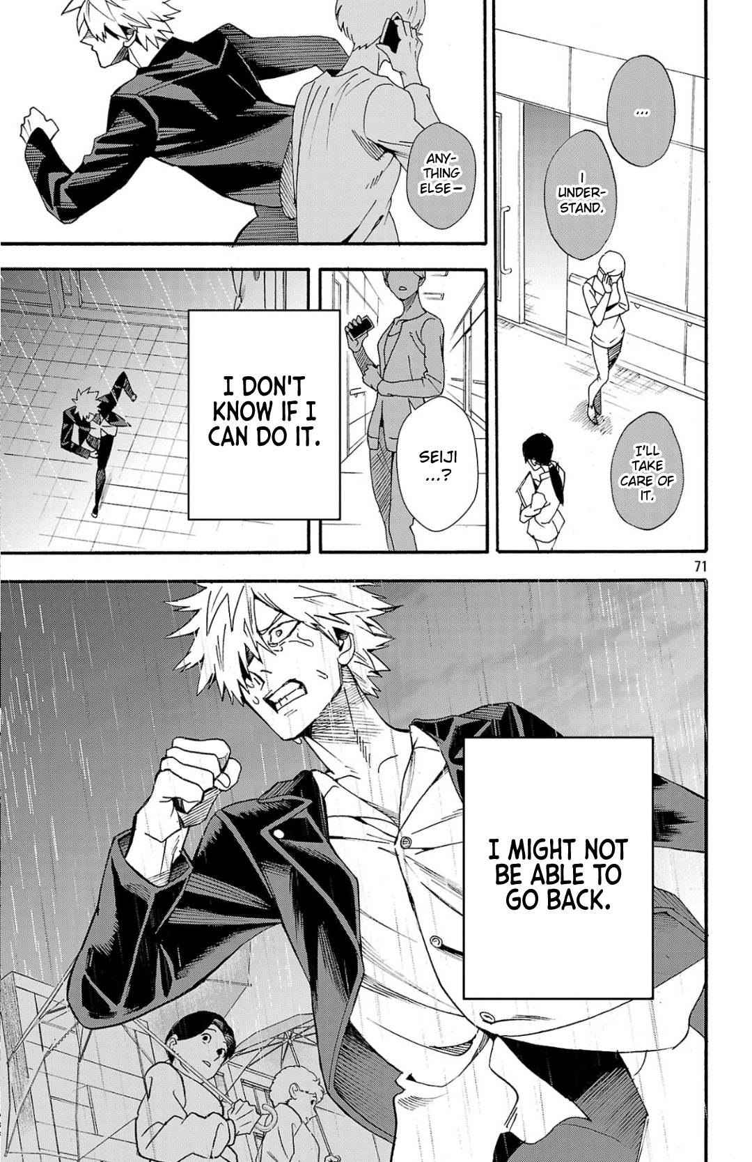 Fruit of the Underworld Ch. 1 第70页