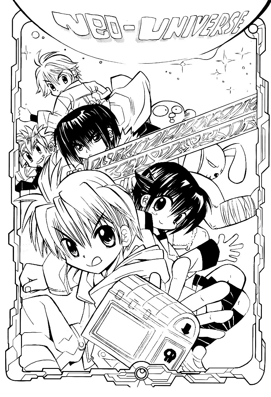 EXEcutional 第1页