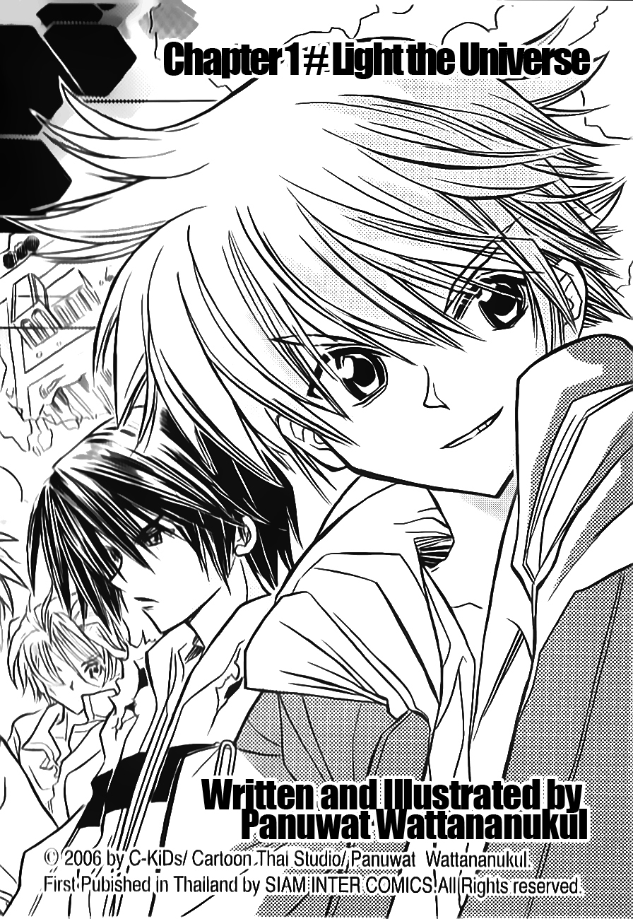 EXEcutional Vol. 1 Ch. 1 第11页