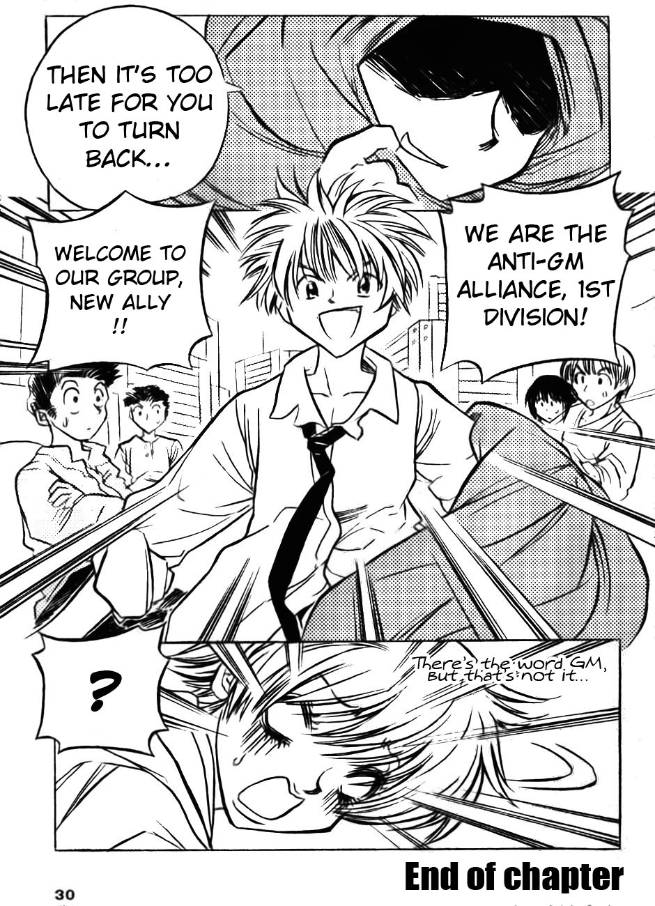 EXEcutional Vol. 1 Ch. 1 第30页
