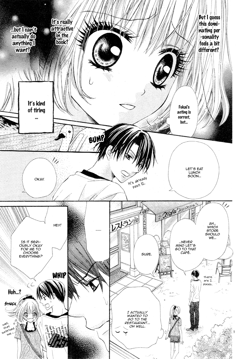Soushoku Danshi Okotowari!? Oneshot 第14页