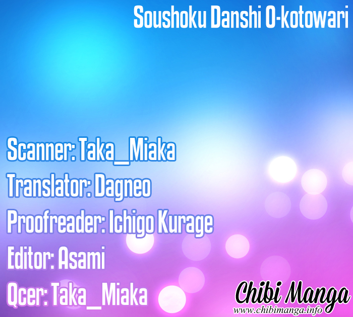 Soushoku Danshi Okotowari!? 第3页
