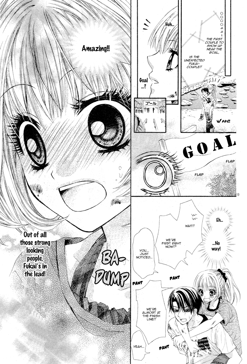 Soushoku Danshi Okotowari!? Oneshot 第24页