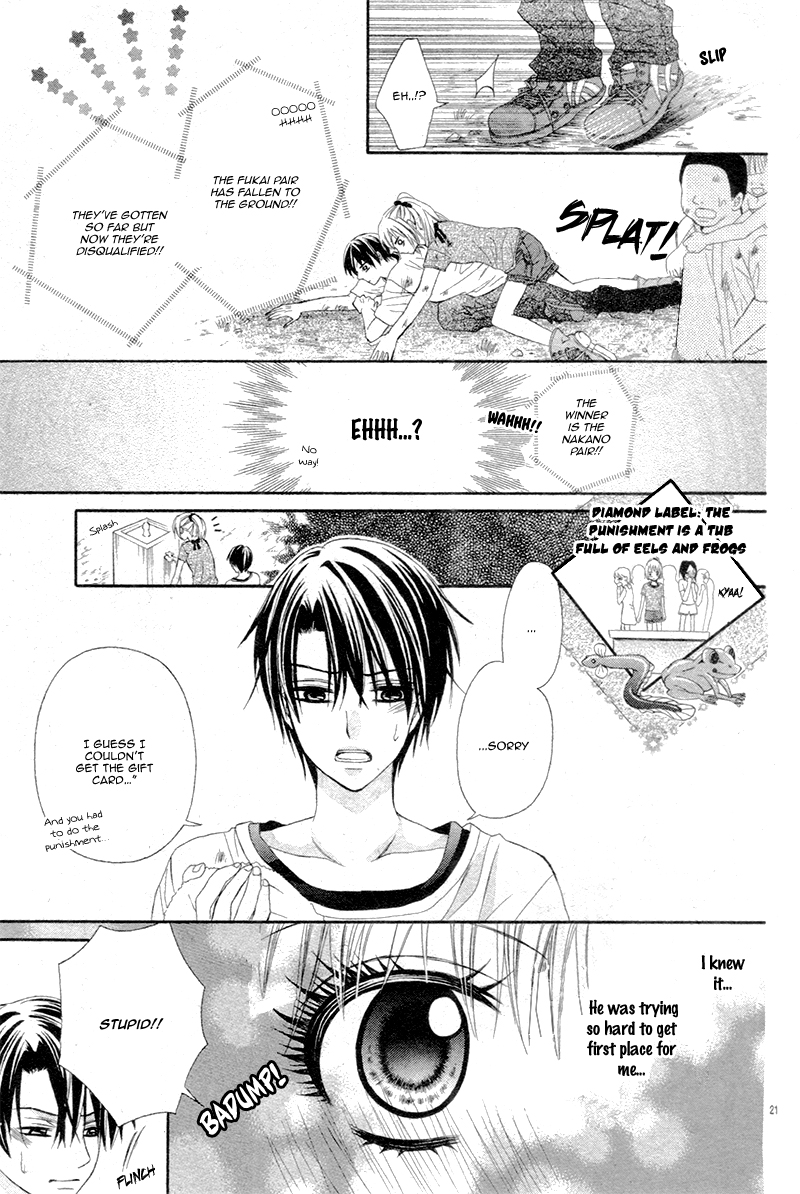 Soushoku Danshi Okotowari!? Oneshot 第26页