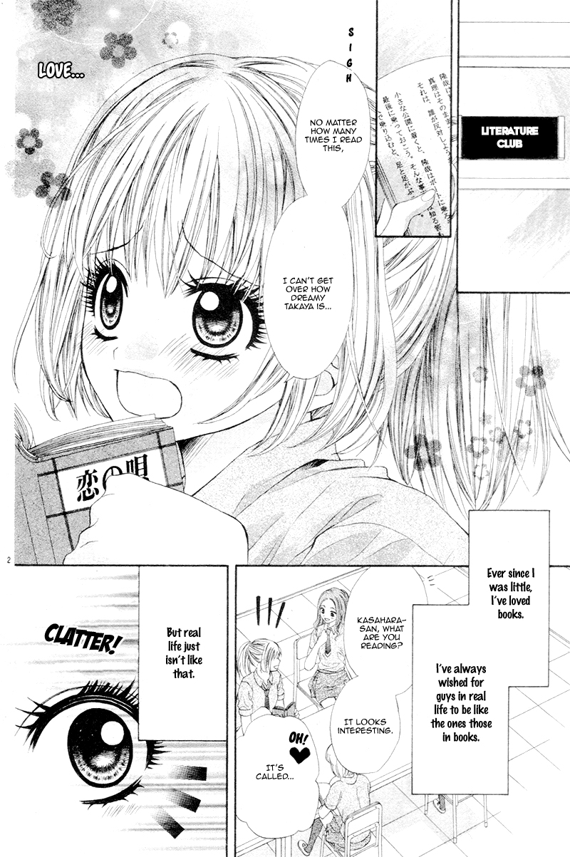 Soushoku Danshi Okotowari!? 第7页