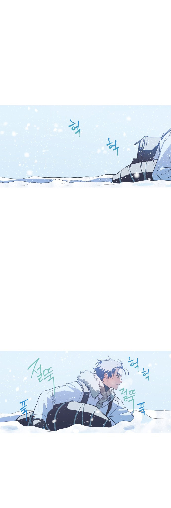 Echoes of Footsteps Ch. 3 第2页