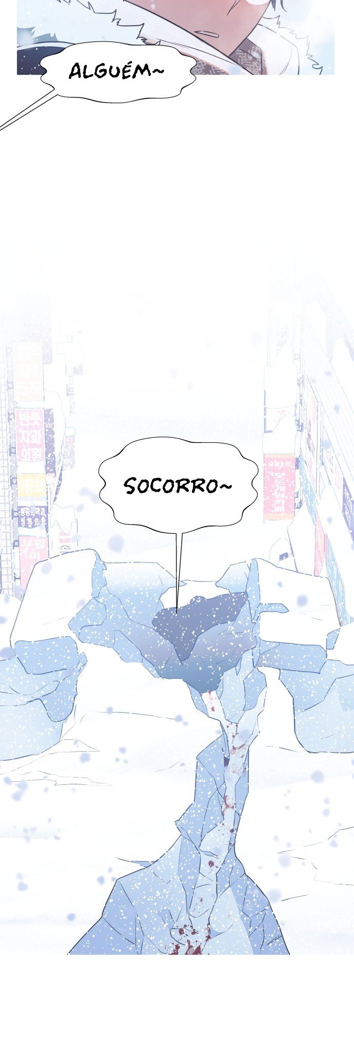Echoes of Footsteps Ch. 3 第14页