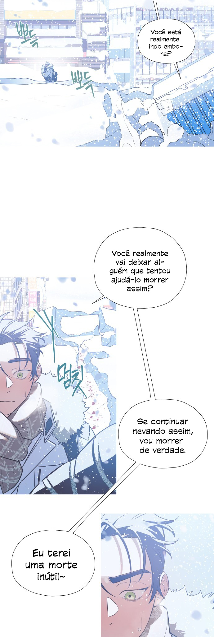 Echoes of Footsteps Ch. 3 第24页