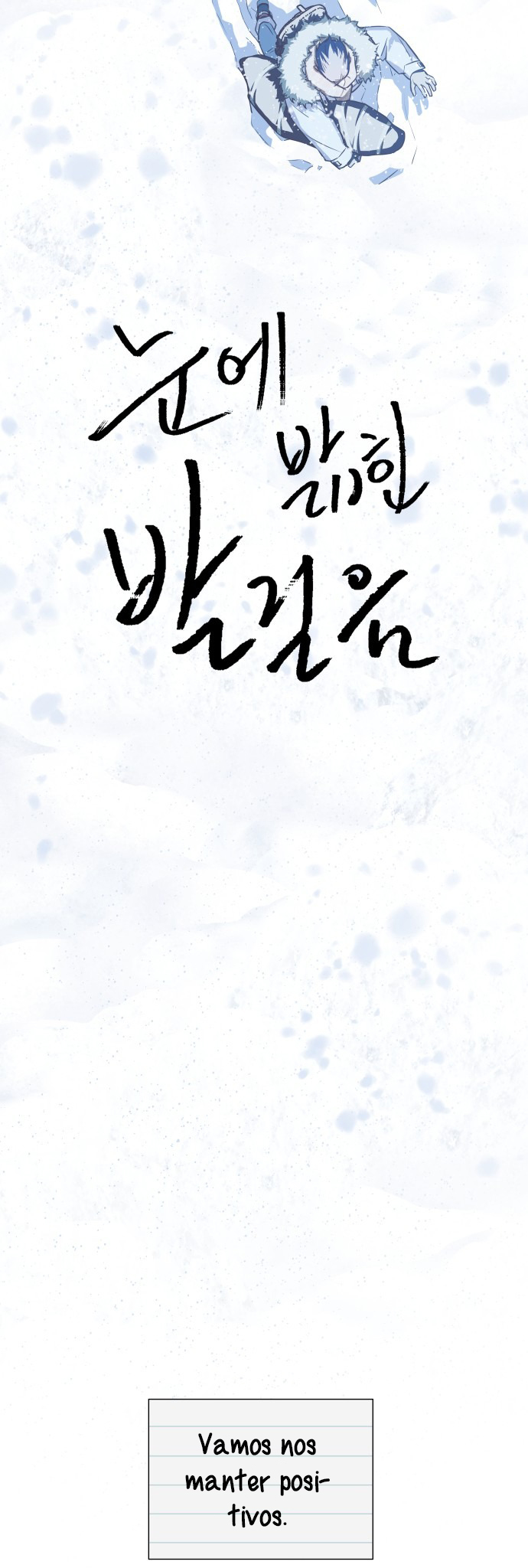 Echoes of Footsteps Ch. 3 第4页