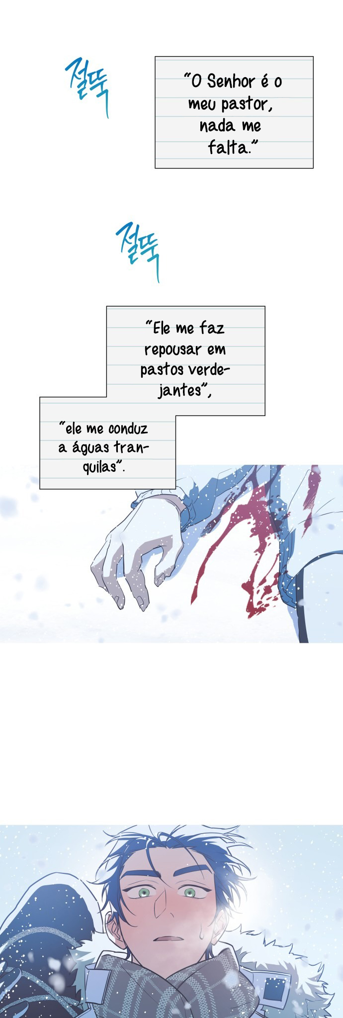 Echoes of Footsteps Ch. 3 第9页