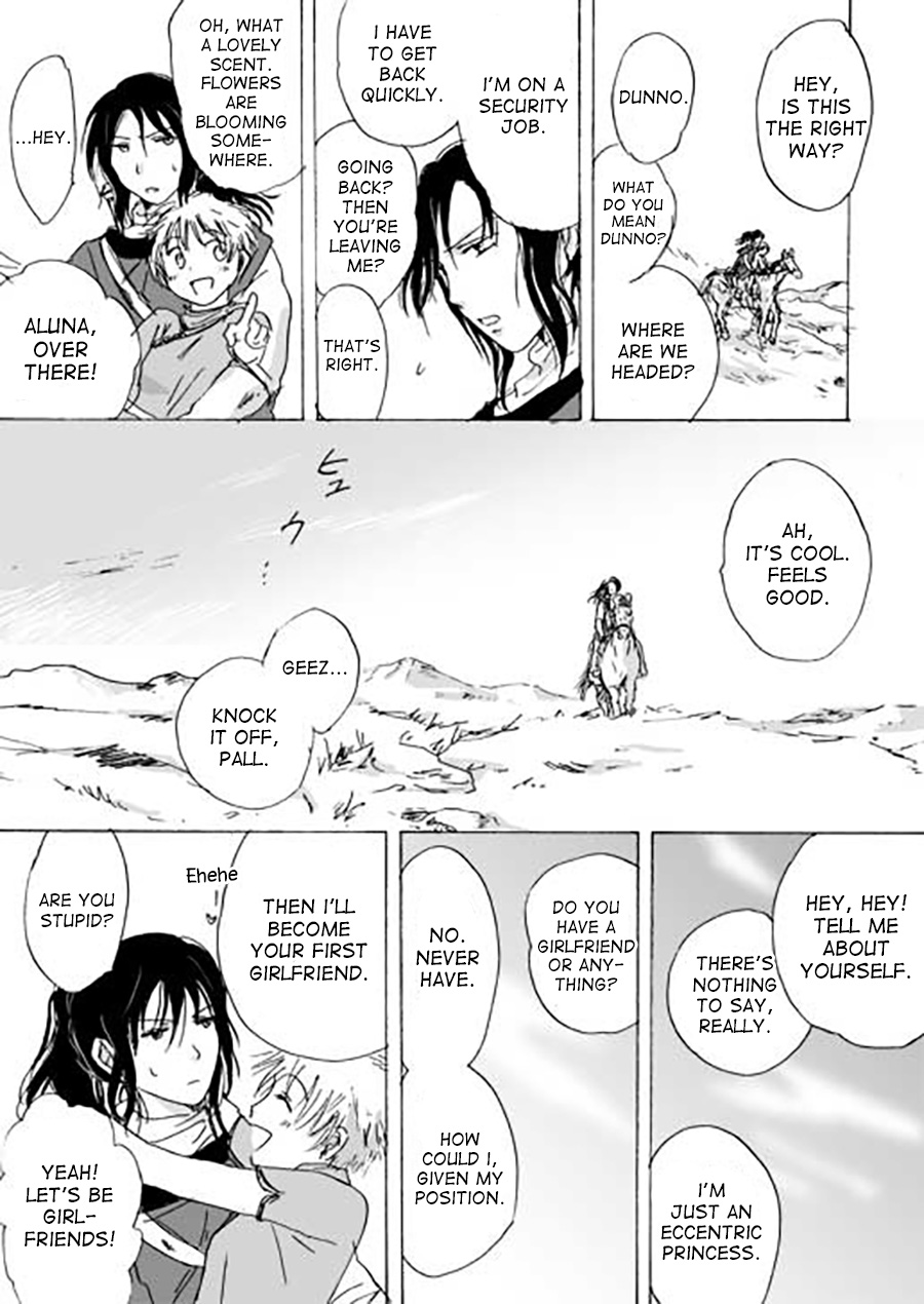 Karura Ch. 3 第13页