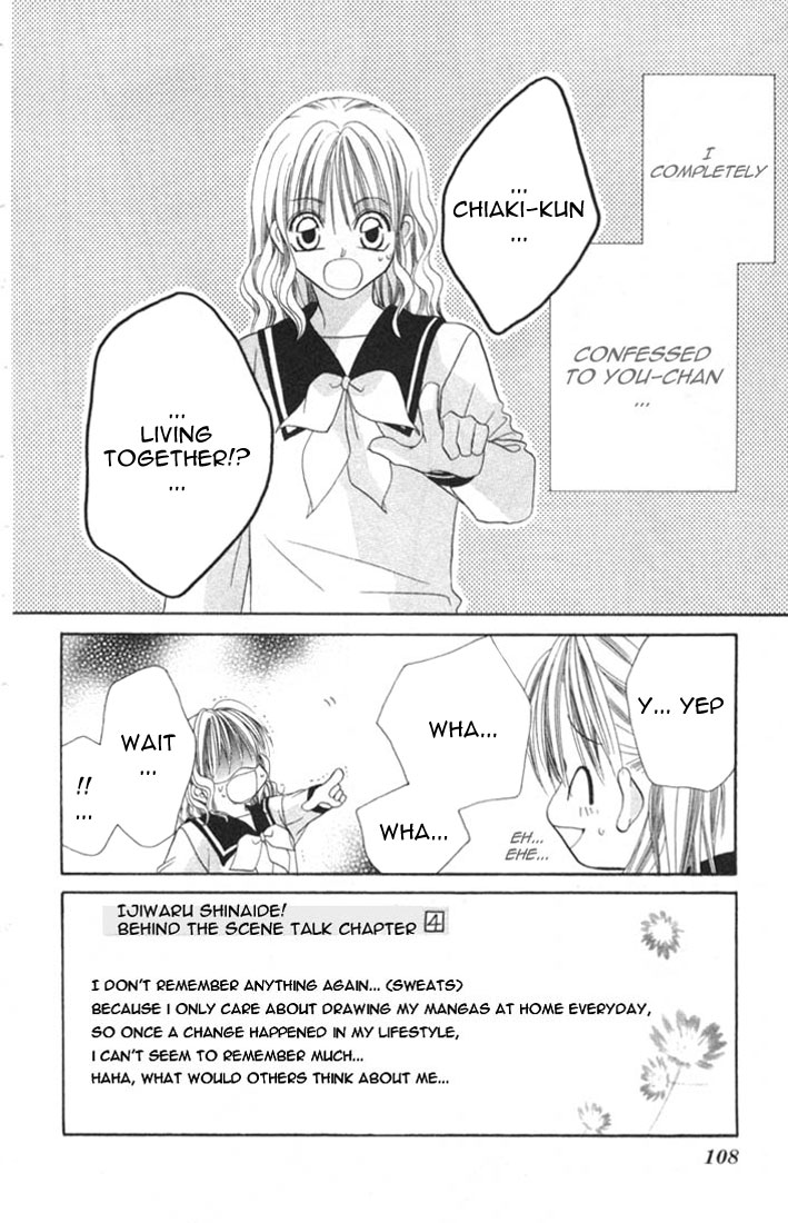 Ijiwaru Shinaide! Vol. 1 Ch. 4 第2页