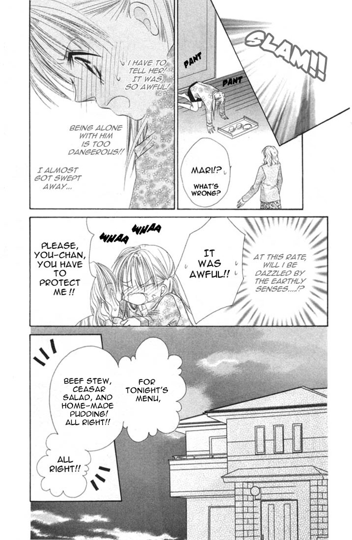 Ijiwaru Shinaide! Vol. 1 Ch. 4 第11页