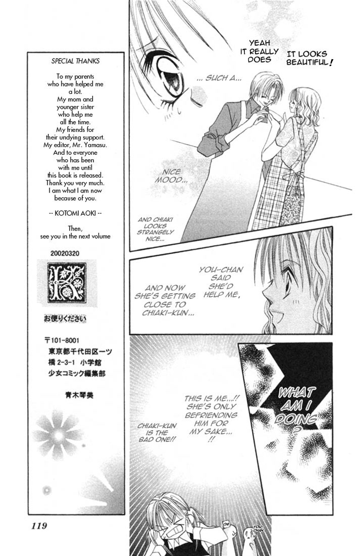 Ijiwaru Shinaide! Vol. 1 Ch. 4 第13页
