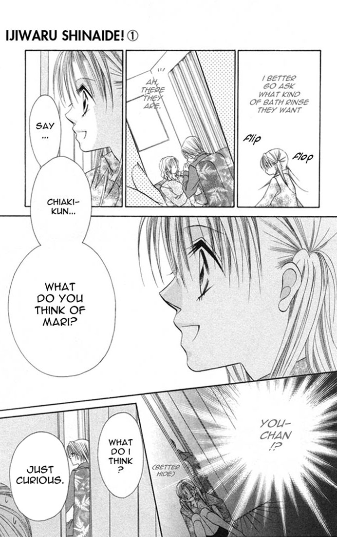 Ijiwaru Shinaide! Vol. 1 Ch. 4 第15页