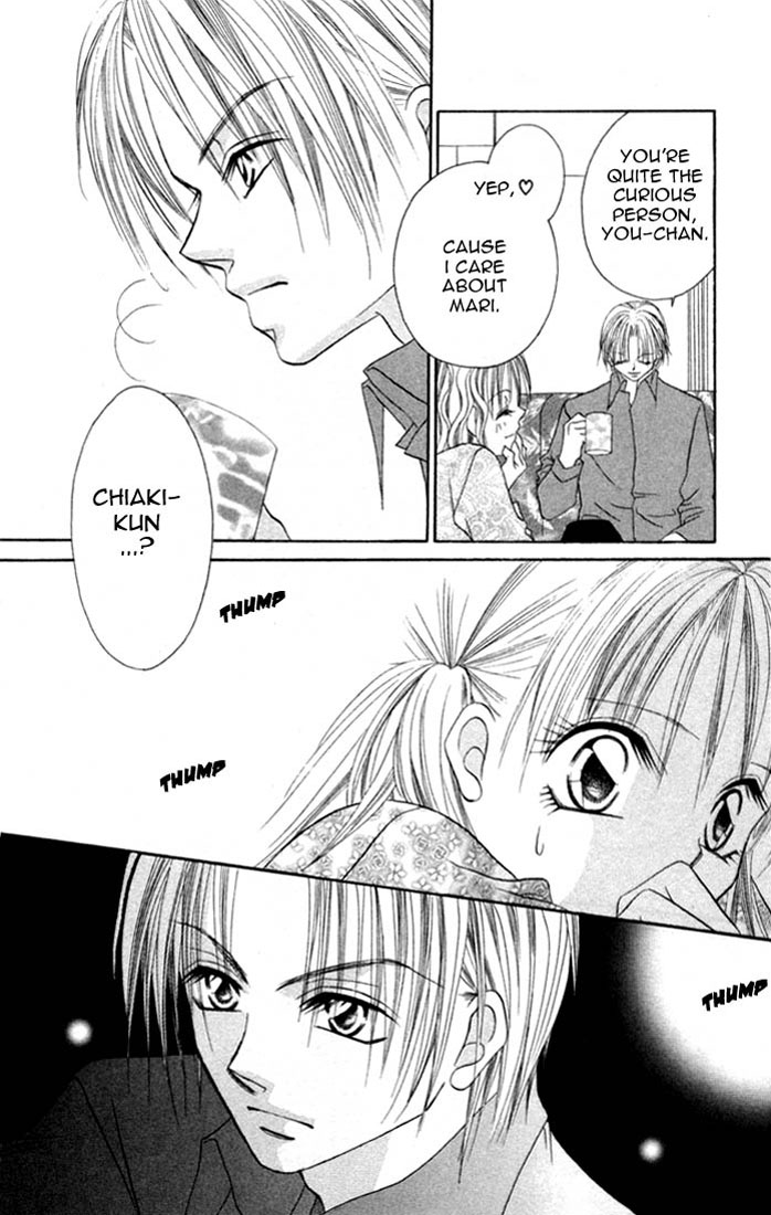 Ijiwaru Shinaide! Vol. 1 Ch. 4 第16页