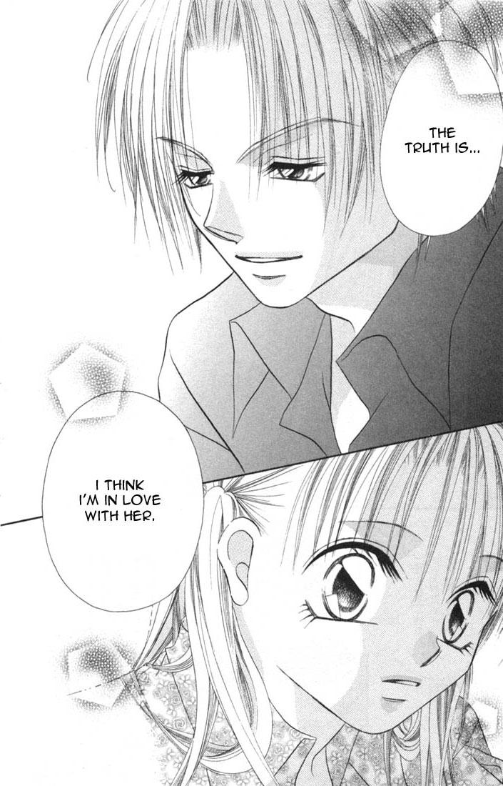 Ijiwaru Shinaide! Vol. 1 Ch. 4 第18页