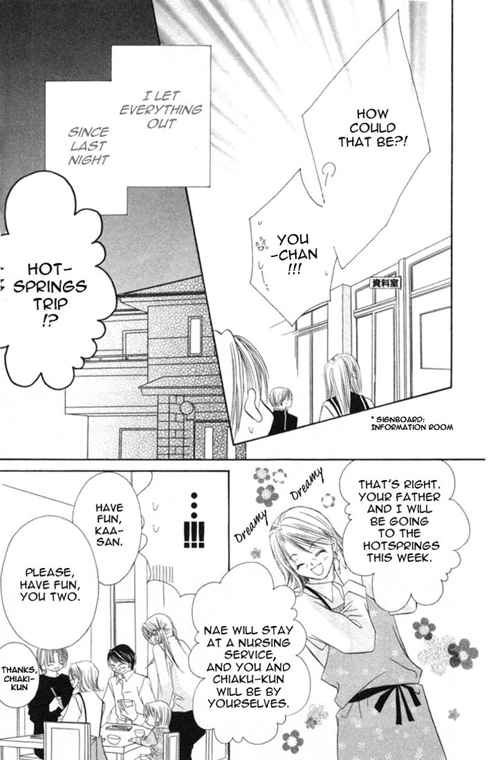 Ijiwaru Shinaide! Vol. 1 Ch. 4 第3页