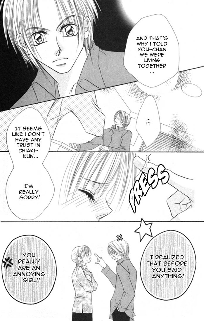 Ijiwaru Shinaide! Vol. 1 Ch. 4 第23页