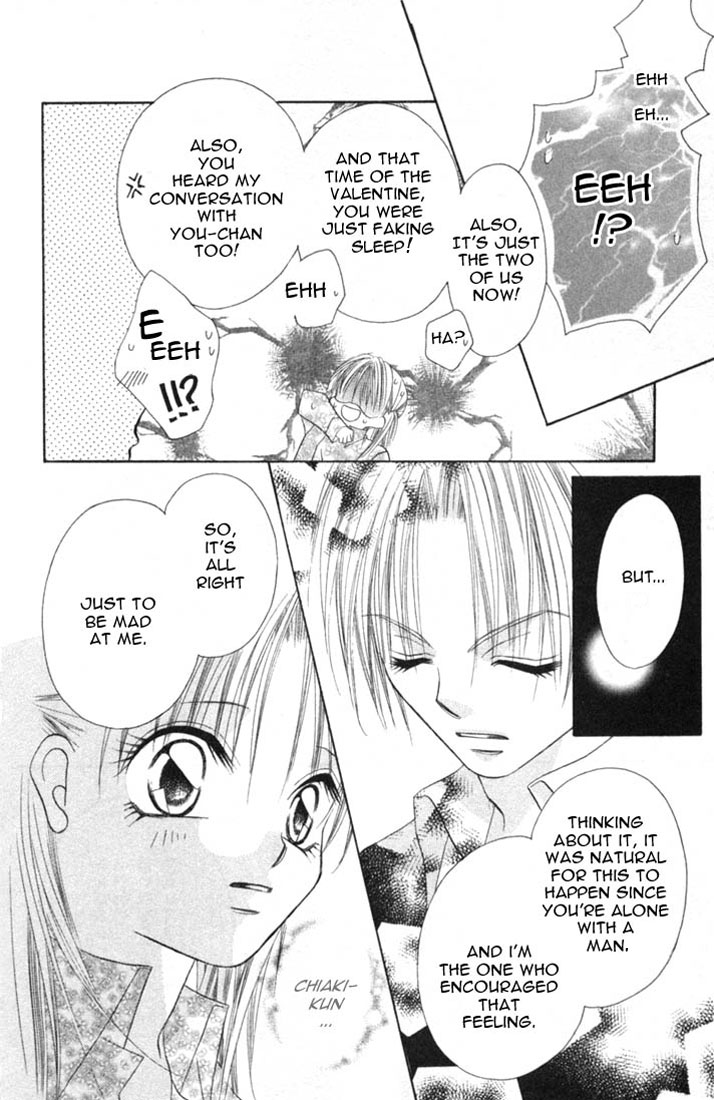 Ijiwaru Shinaide! Vol. 1 Ch. 4 第24页