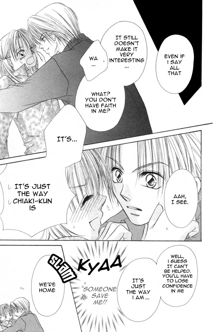 Ijiwaru Shinaide! Vol. 1 Ch. 4 第25页