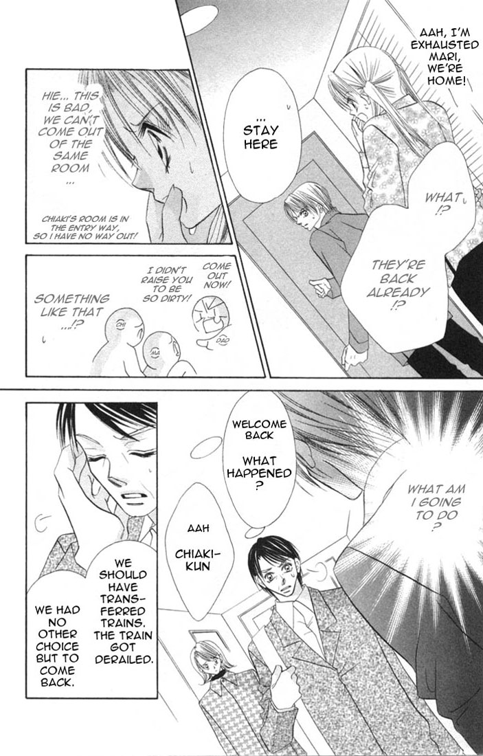 Ijiwaru Shinaide! Vol. 1 Ch. 4 第26页