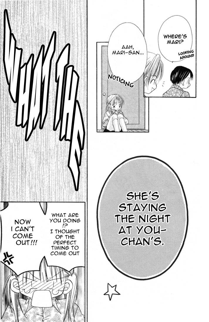 Ijiwaru Shinaide! Vol. 1 Ch. 4 第27页