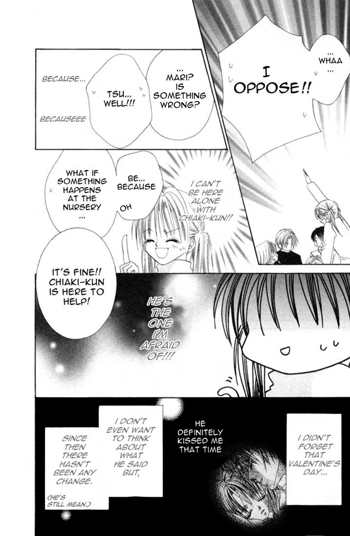 Ijiwaru Shinaide! Vol. 1 Ch. 4 第4页