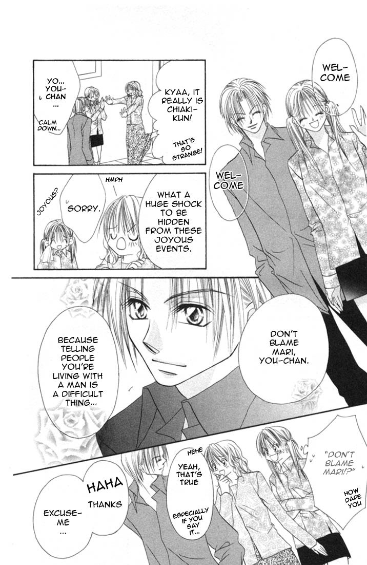 Ijiwaru Shinaide! Vol. 1 Ch. 4 第6页