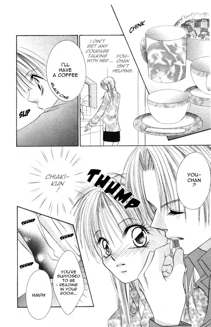 Ijiwaru Shinaide! Vol. 1 Ch. 4 第8页