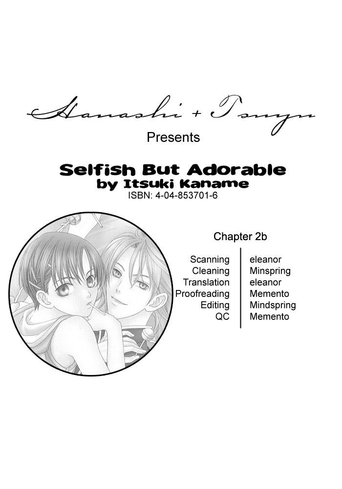 Wagamama Dakedo Itoshikute Vol. 1 Ch. 2 第1页
