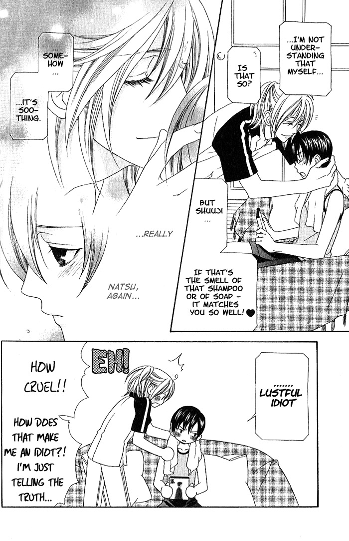 Wagamama Dakedo Itoshikute Vol. 1 Ch. 2 第11页